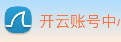 开云账号中心登录入口 Logo